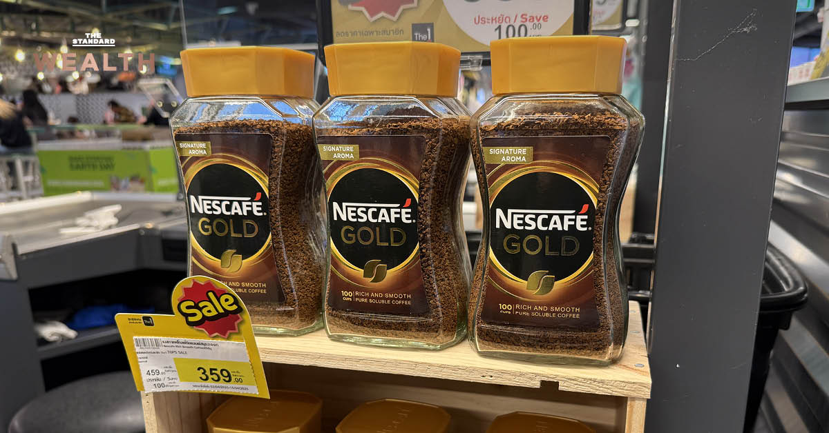 Nescafé