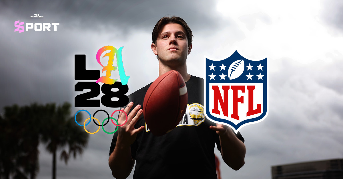 นักกีฬา NFL เตรียมเข้าร่วมแข่งขันแฟลกฟุตบอลในโอลิมปิกฤดูร้อน 2028 ที่ลอสแอนเจลิส