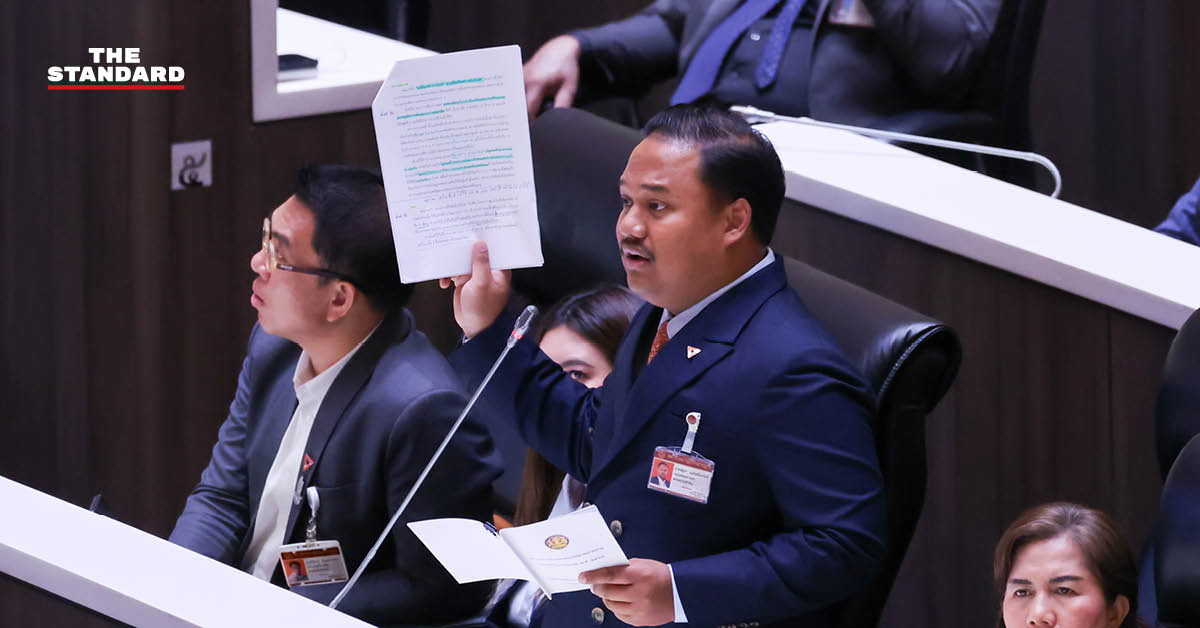 ณัฐชาอภิปรายสภาทวงงบเบี้ยยังชีพกลุ่มเปราะบาง พร้อมตั้งคำถามนายกฯ สแกมเมอร์