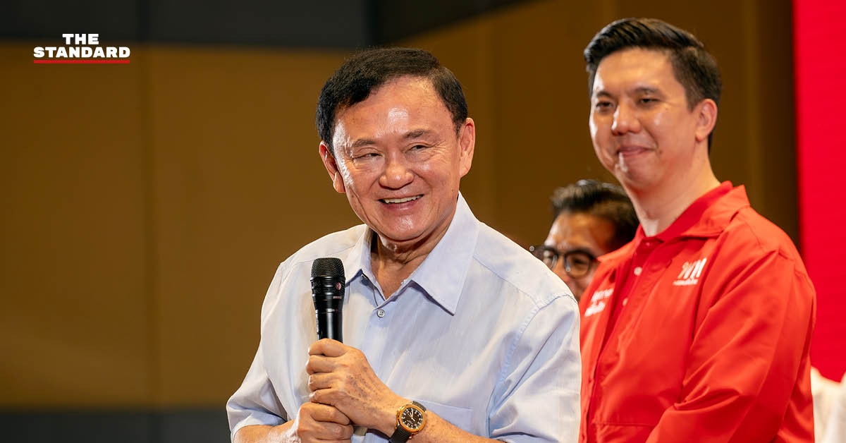 ป.ป.ส.