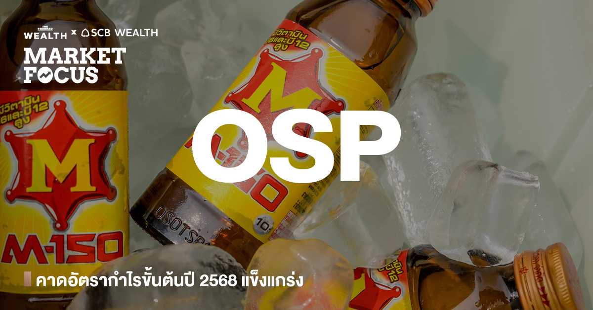 osp-profit-growth