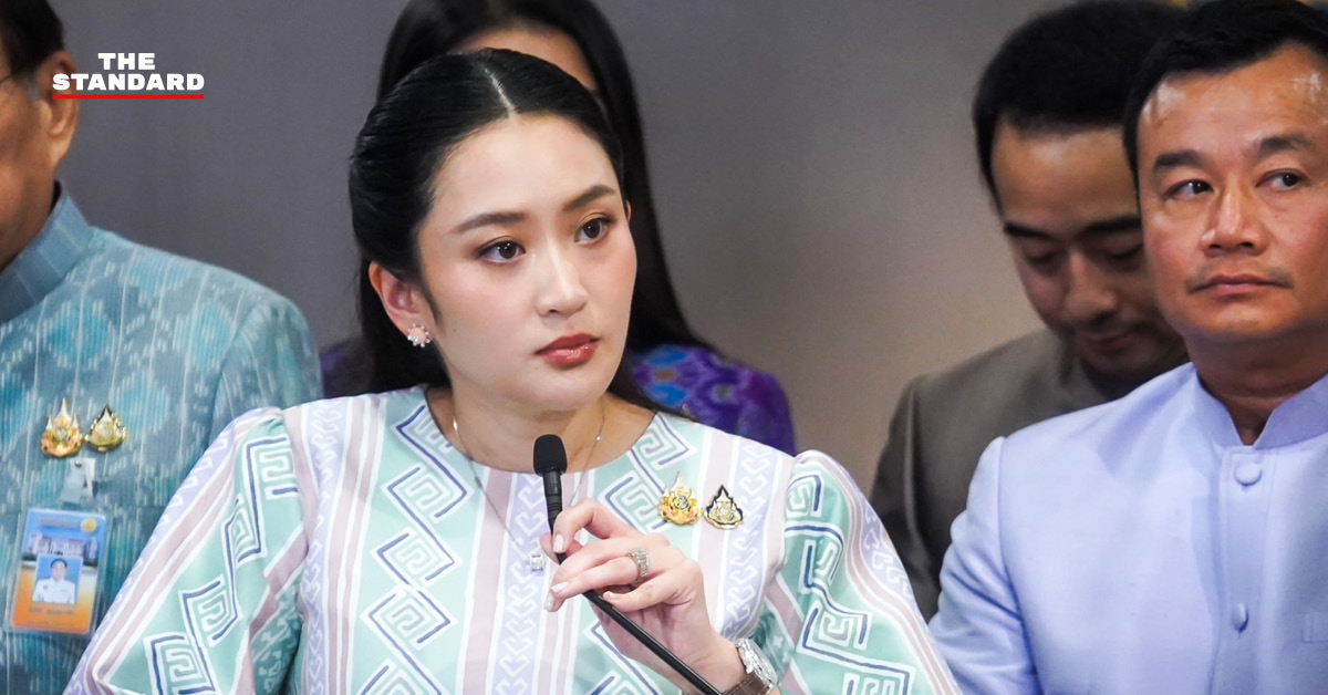แพทองธาร ทักษิณ