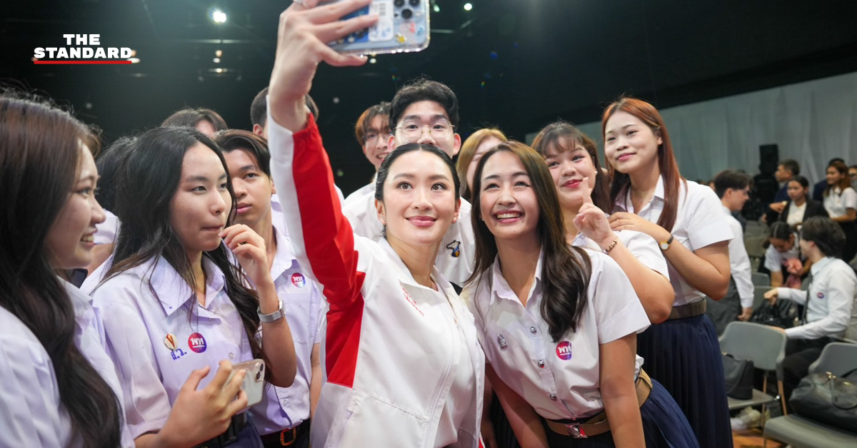 แพทองธาร YPP