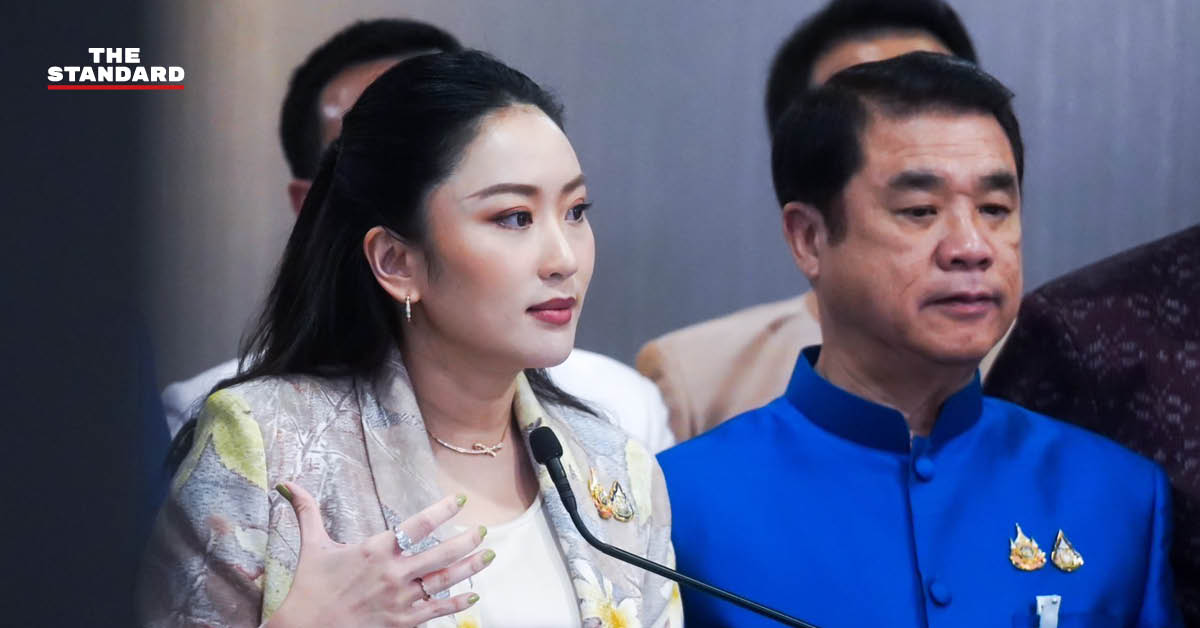 นายกรัฐมนตรีแพทองธาร แถลงมาตรการรักษาความปลอดภัย ชายแดนใต้ หลังเหตุรุนแรง