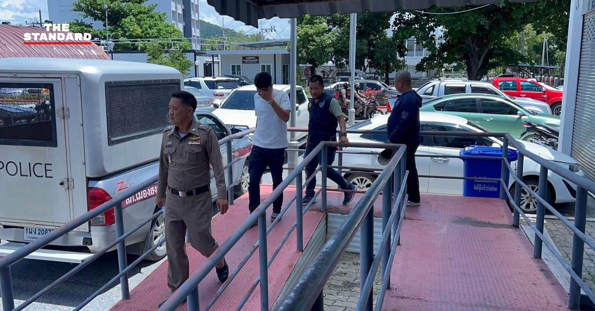 ทำร้ายตำรวจ