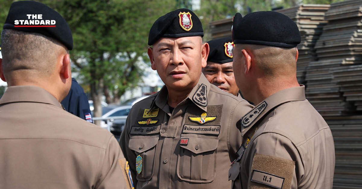 พล.ต.อ. กิตติ์รัฐ