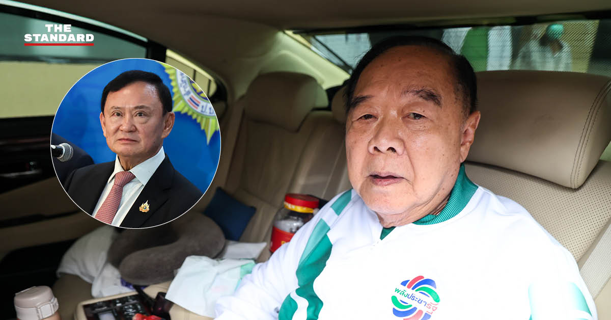 ประวิตร