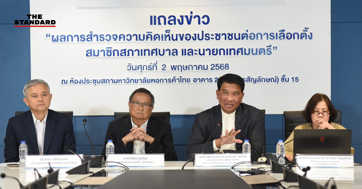 การเลือกตั้งสมาชิกสภาเทศบาล