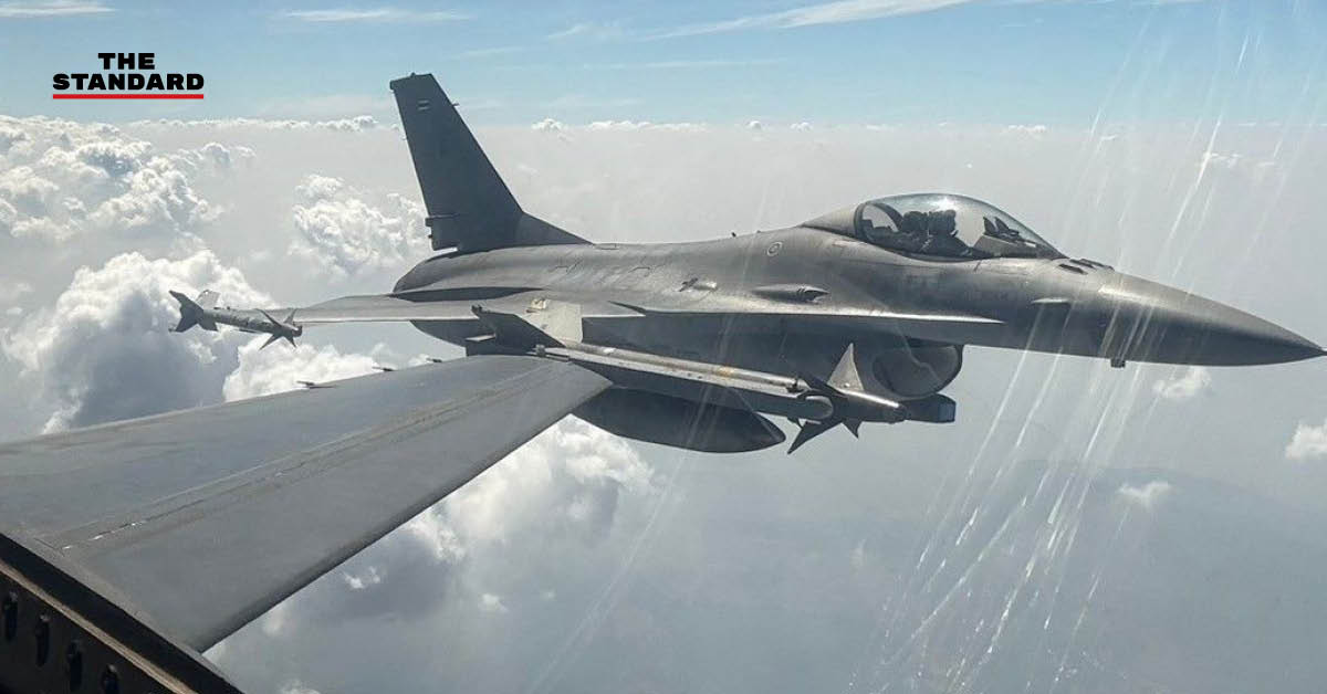 เครื่องบินขับไล่ F-16 ของกองทัพอากาศไทยบินสกัดกั้นอากาศยานไม่ทราบฝ่ายบริเวณชายแดนกาญจนบุรี