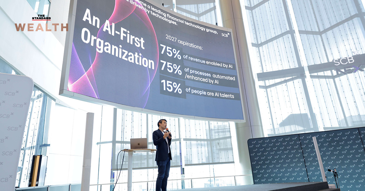 กวีวุฒิ เต็มภูวภัทร Chief Innovation Officer SCBX เปิดตัวรายงาน AI Outlook 2025 เผยเป้าหมายรายได้จาก AI และแผนเพิ่ม AI Talent