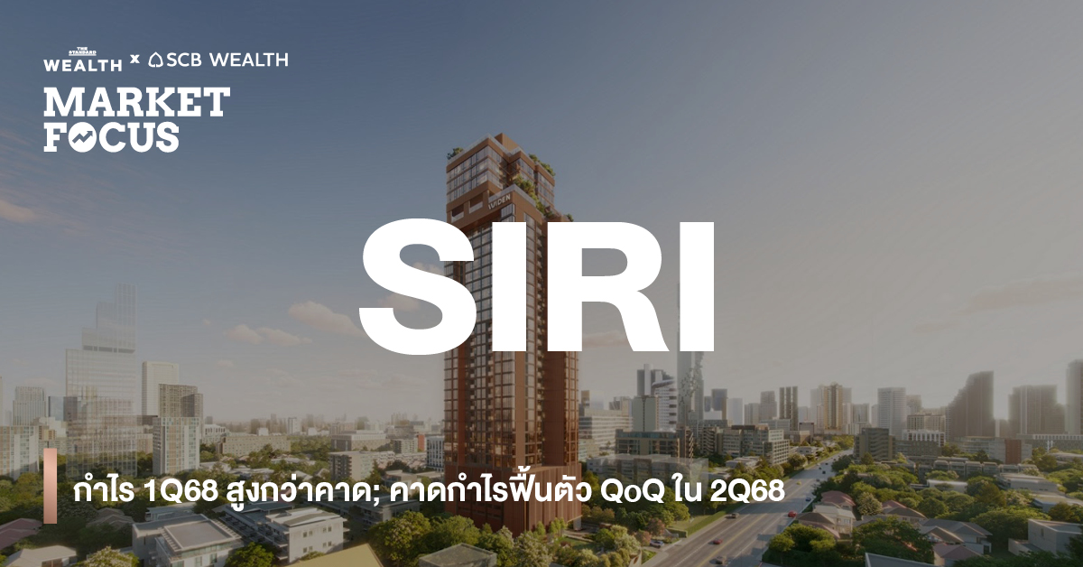 siri-q1-earnings-growth
