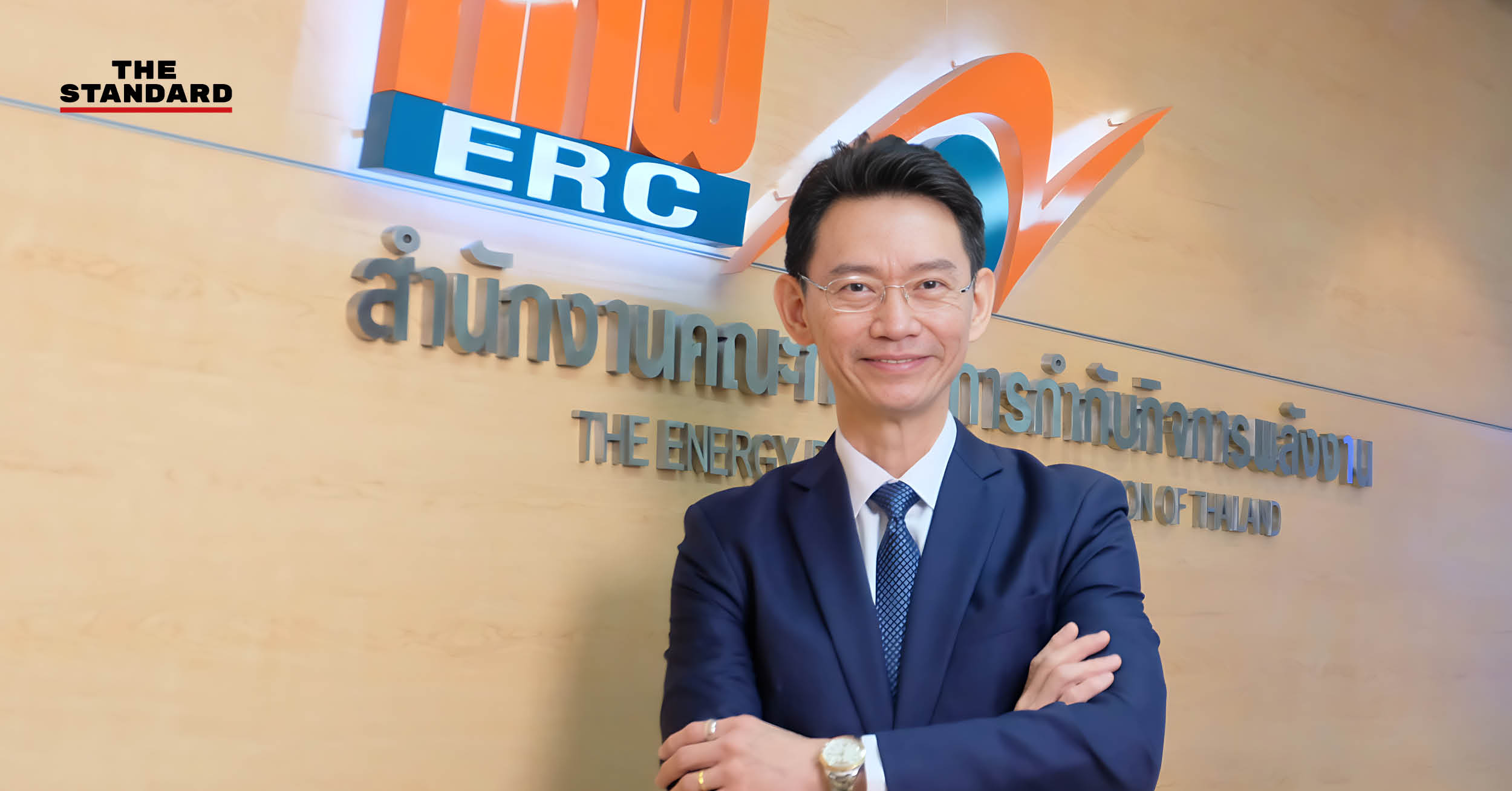โซลาร์รูฟท็อป
