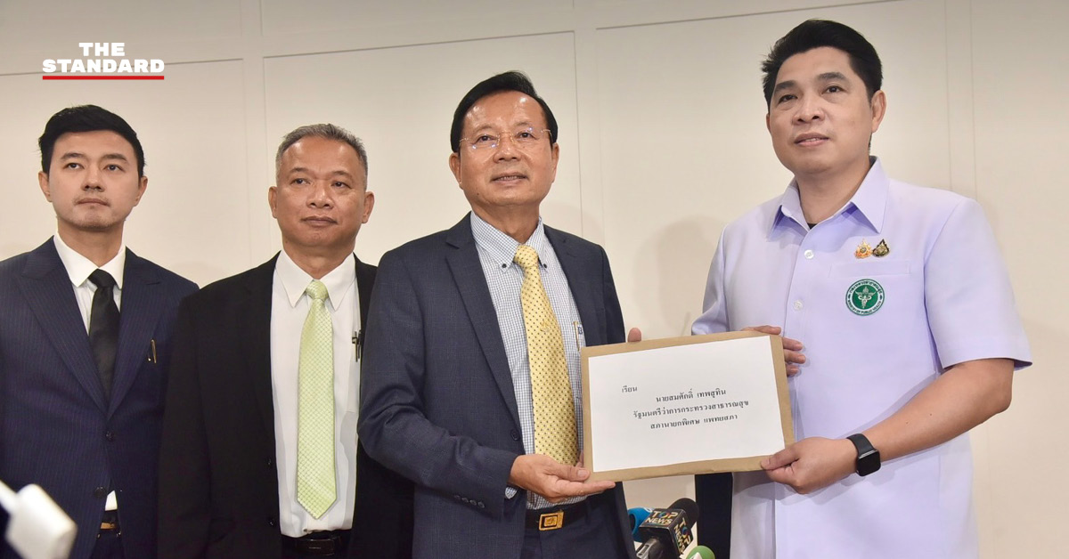 sophonrath-thaksin-hospital-case