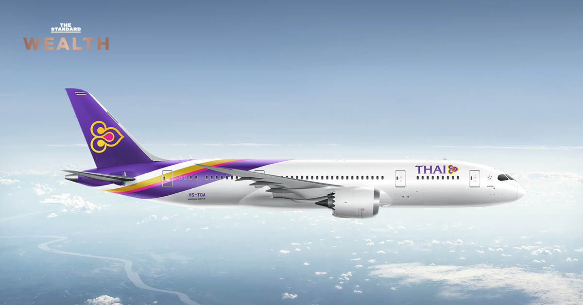 การบินไทย