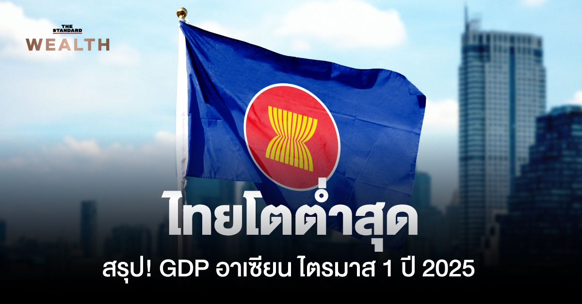thai-gdp-q1-2025-growth
