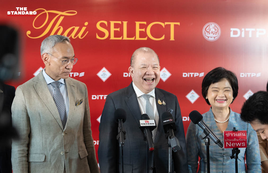 พิชัย นริพทะพันธุ์ รัฐมนตรีว่าการกระทรวงพาณิชย์ เปิดตัวตราสัญลักษณ์ Thai SELECT โฉมใหม่ พร้อมระบบดาวเกียรติยศรูปดอกกล้วยไม้