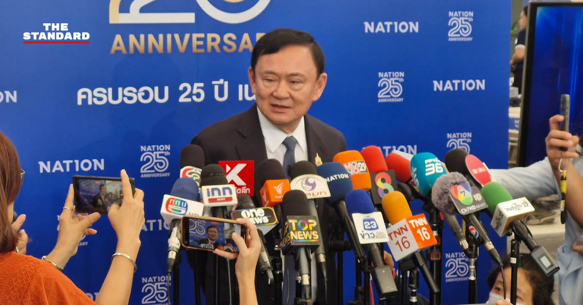 ทักษิณแถลงกรณีชายแดน ไทย-กัมพูชา ย้ำสันติภาพ ยืนยันมีหลักฐานยาเสพติดว้าแดง