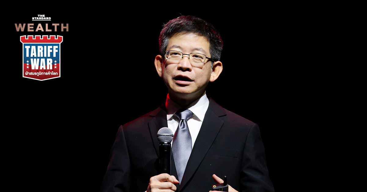 จีน-สหรัฐฯ สงครามการค้า