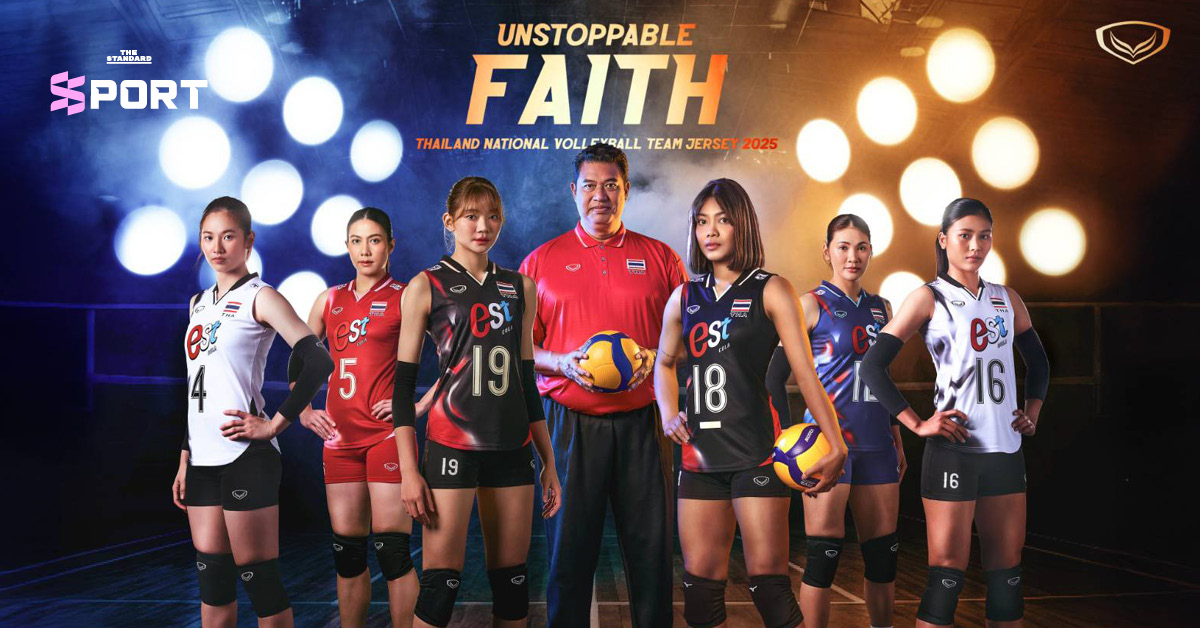 ชุดแข่งวอลเลย์บอลทีมชาติไทย 2025 จากแกรนด์สปอร์ต สีใหม่และดีไซน์ Unstoppable Faith