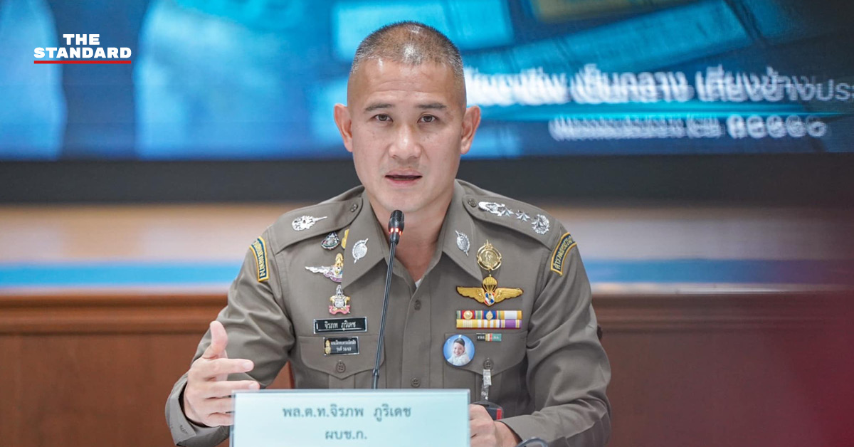 เจ้าหน้าที่ตำรวจแถลงข่าวจับผู้ต้องหาเพิ่ม คดีเจ้าอาวาสวัดไร่ขิงยักยอกเงินวัดหลักร้อยล้าน