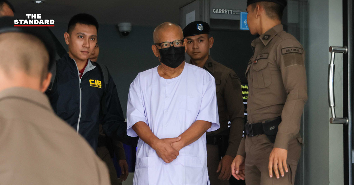 wat-raikh-ing-money-laundering