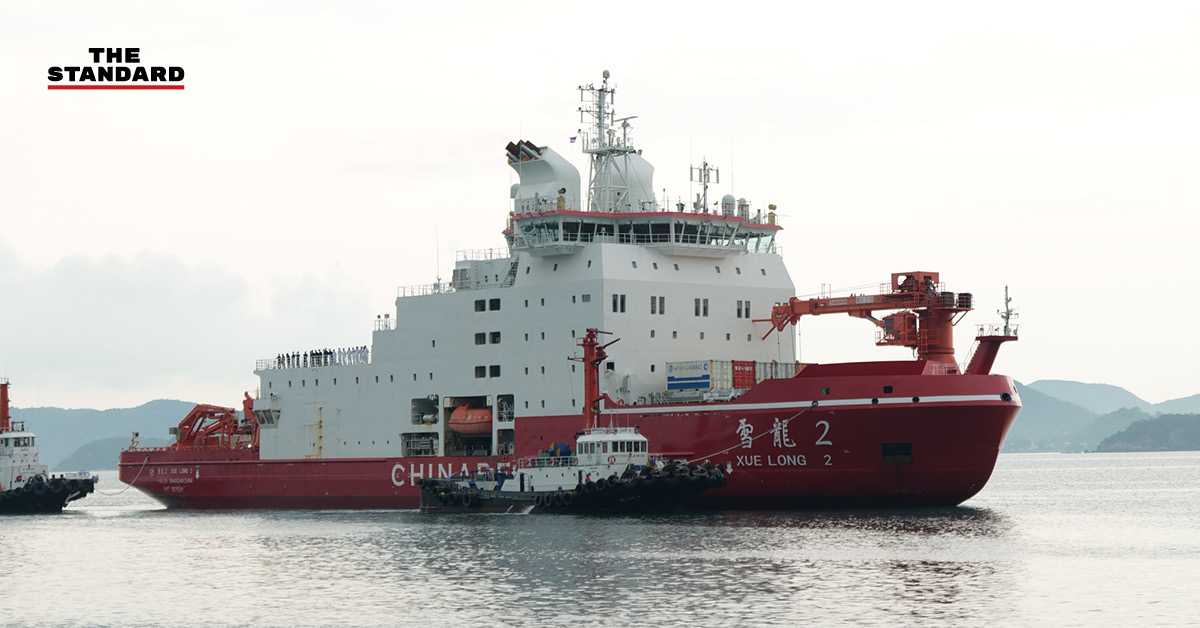 xuelong2-icebreaker