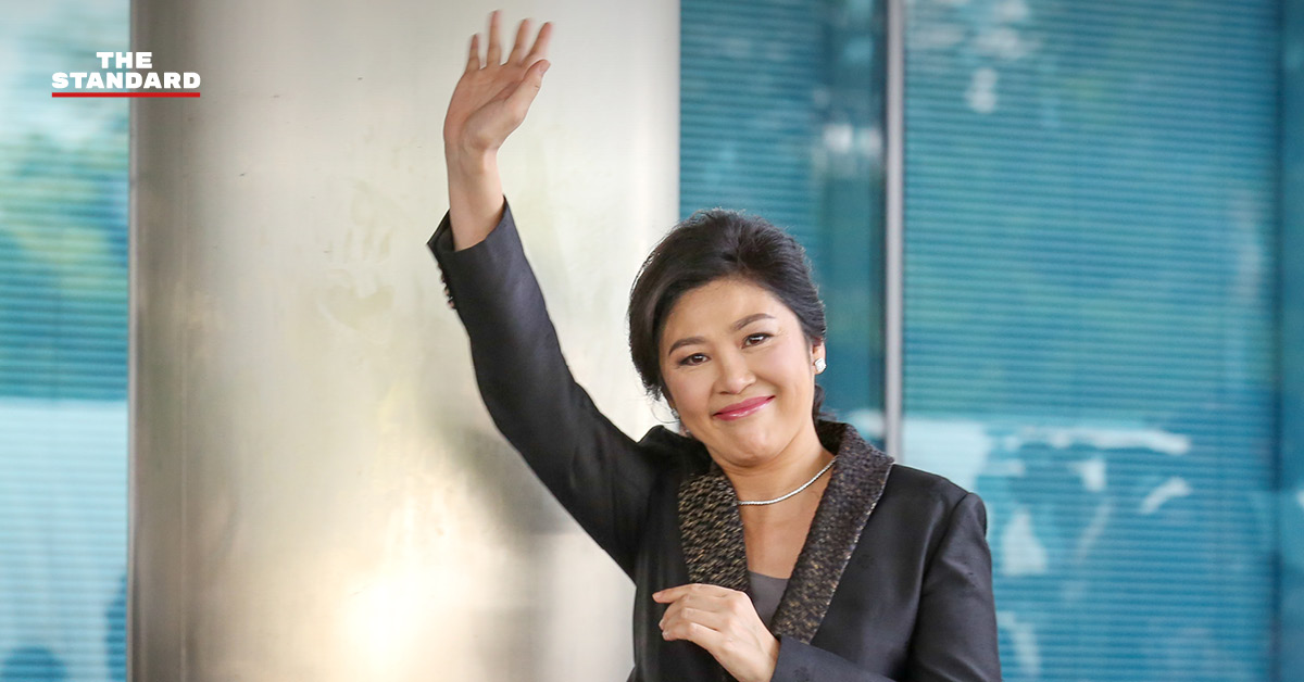 ยิ่งลักษณ์ ชินวัตร