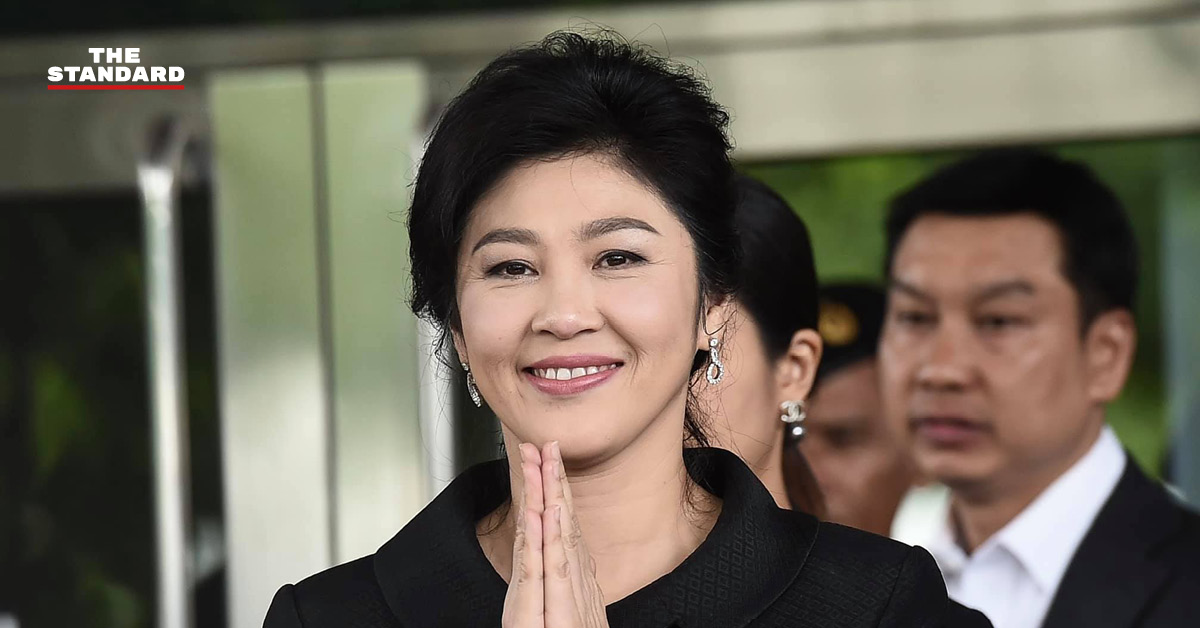 ศาลปกครองออกแถลงการณ์คดีจำนำข้าว ยิ่งลักษณ์ ชินวัตร เน้นชี้แจงข้อกฎหมาย ไม่ได้มีคำสั่งชดใช้เงิน