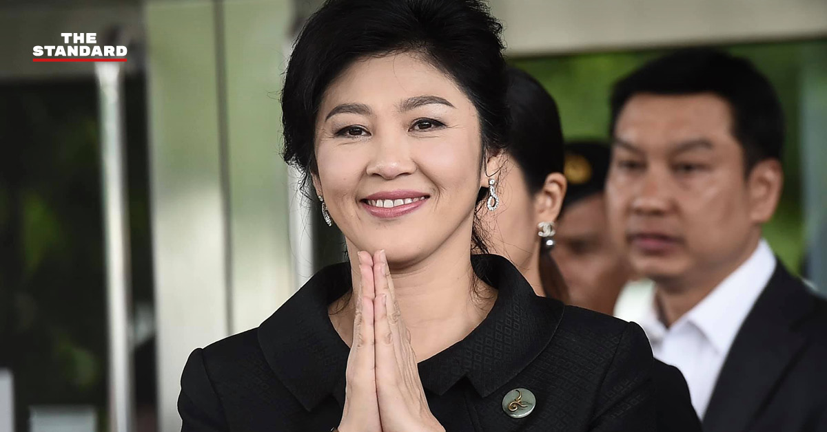 ยิ่งลักษณ์ ชินวัตร ระหว่างการให้สัมภาษณ์เกี่ยวกับคดีโครงการรับจำนำข้าว