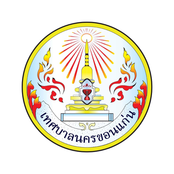 เทศบาลนครขอนแก่น