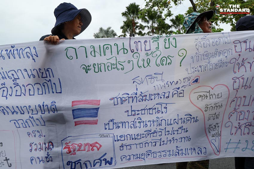 คปท. ชุมนุมสะพานชมัยมรุเชฐ เรียกร้องนายกลาออก