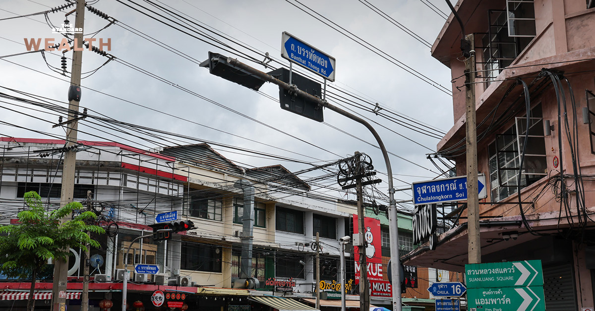 บรรทัดทอง