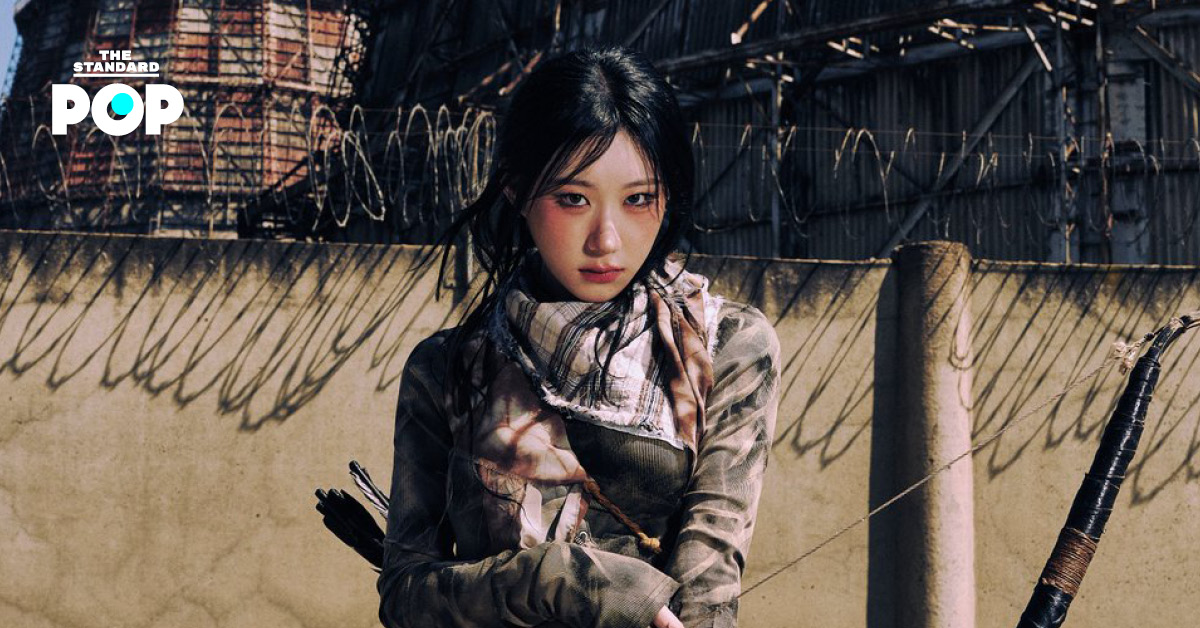 CHAERYEONG - ITZY