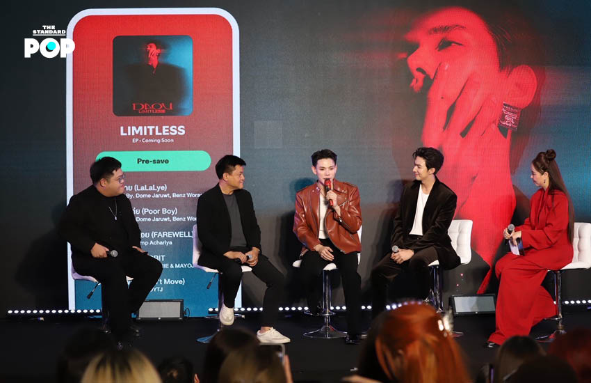 ต้าห์อู๋ พิทยา เปิดตัว นิราศรักเอย จาก EP Album LIMITLESS
