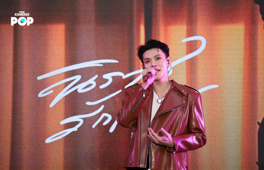 ต้าห์อู๋ พิทยา เปิดตัว นิราศรักเอย จาก EP Album LIMITLESS
