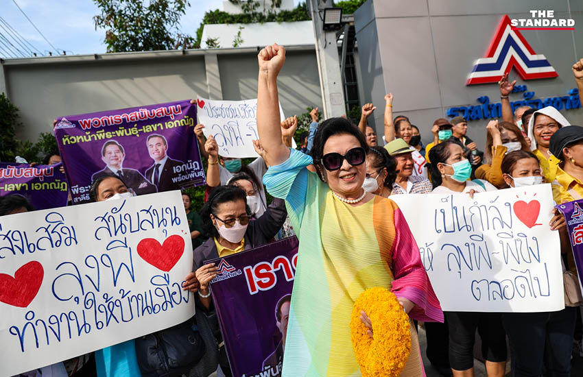 มวลชนให้กำลังใจพีระพันธุ์หน้าพรรครวมไทยสร้างชาติ