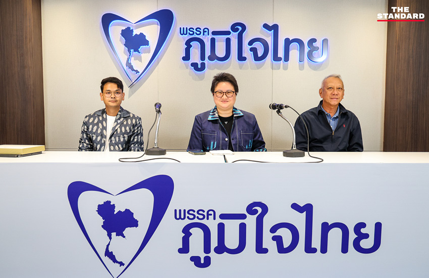 ภูมิใจไทยยื่นอภิปรายไม่ไว้วางใจ ค้านคาสิโน