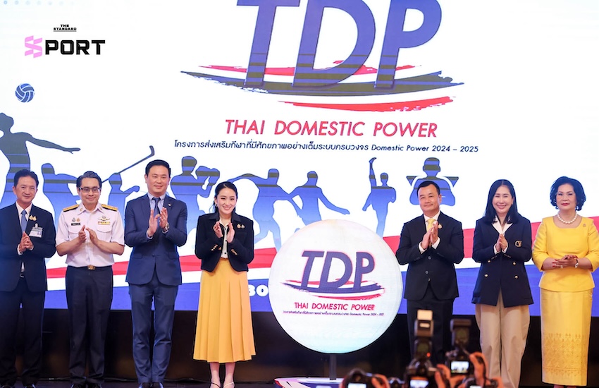 แพทองธารเปิด Domestic Power พัฒนากีฬา