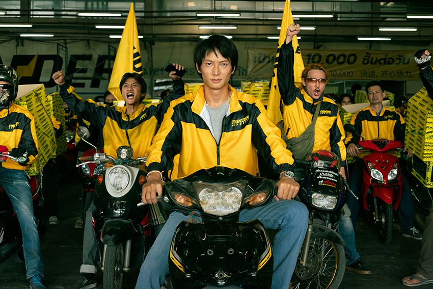 สงคราม ส่งด่วน ซีรีส์ใหม่จาก Netflix