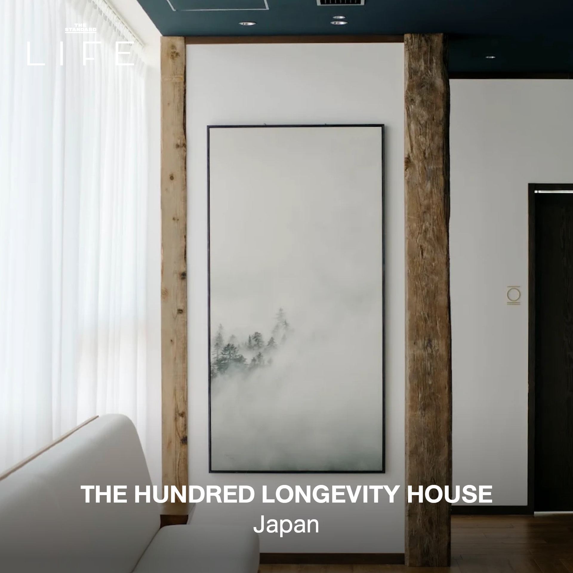 THE HUNDRED LONGEVITY HOUSE กินซ่า ประเทศญี่ปุ่น