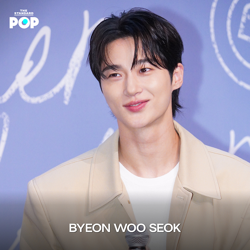 BYEON WOO SEOK 