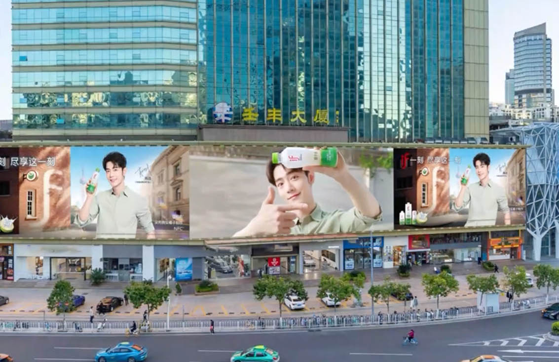 เซียวจ้าน IF Global Brand Ambassador น้ำมะพร้าวไทย