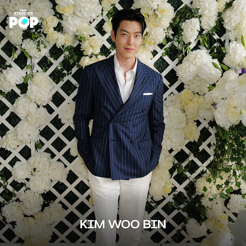 KIM WOO BIN 