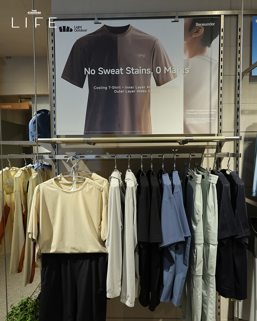 Beneunder เปิดตัวสาขาแรกในไทยที่เซ็นทรัลเวิลด์ พร้อมนวัตกรรมกัน UV