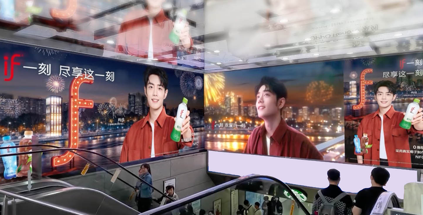 เซียวจ้าน IF Global Brand Ambassador น้ำมะพร้าวไทย