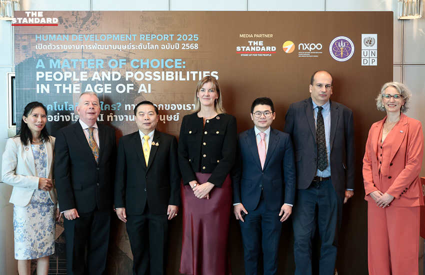 รายงาน UNDP 2025 การพัฒนามนุษย์ AI