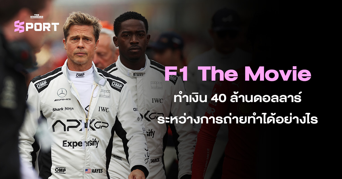 f1-movie-boxoffice-success