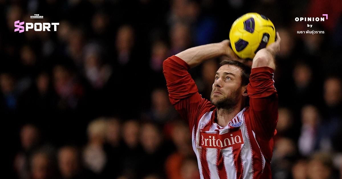 rory-delap-throw-in