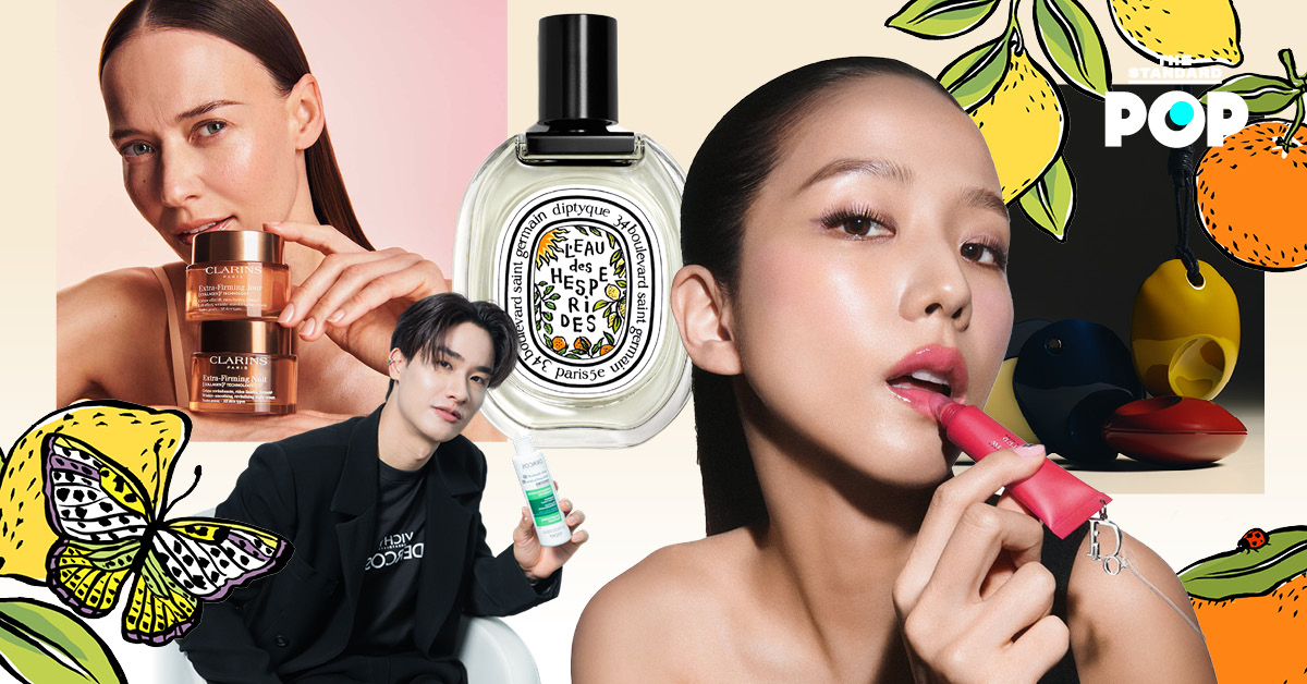 beauty-roundup-latest