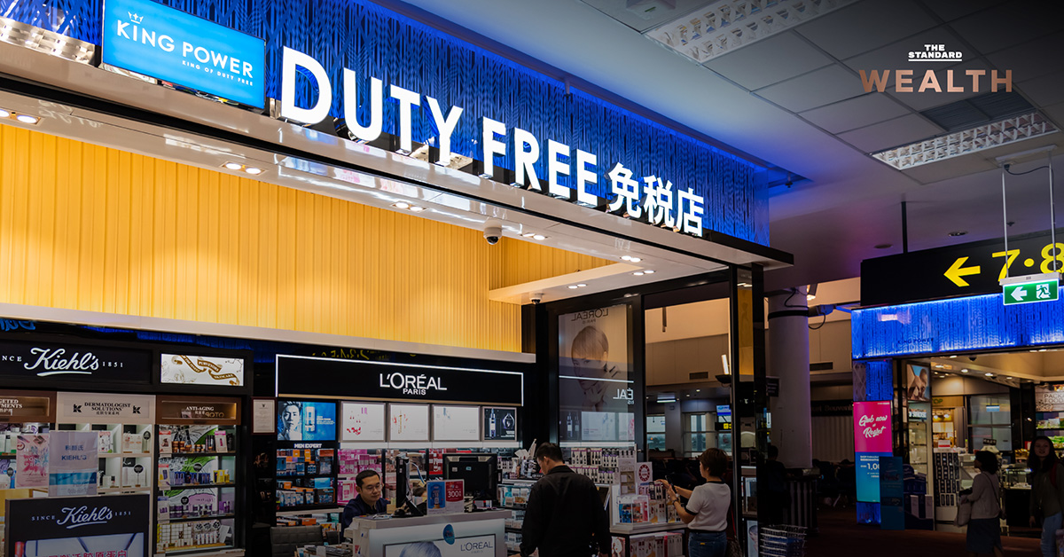 aot-kingpower-dutyfree